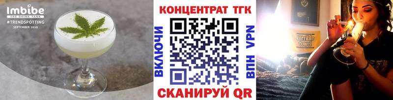 Печенье с ТГК марихуана  Горняк 