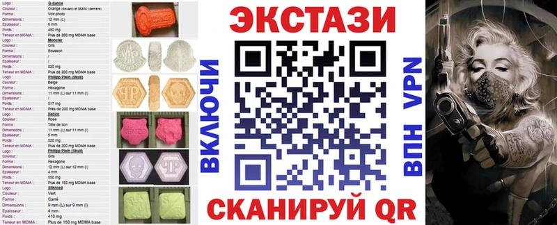 ЭКСТАЗИ 250 мг Горняк