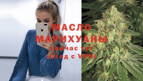 мефедрон VHQ Семилуки