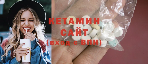 мефедрон VHQ Семилуки