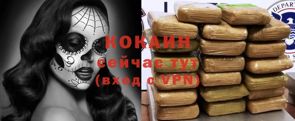 меф VHQ Белокуриха