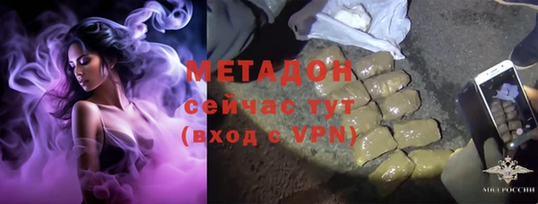 меф VHQ Белокуриха