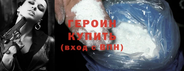 меф VHQ Белокуриха