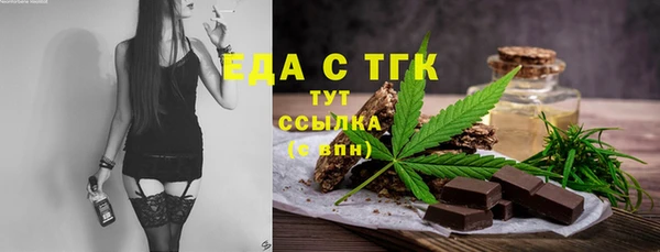меф VHQ Белокуриха