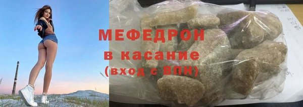 меф VHQ Белокуриха