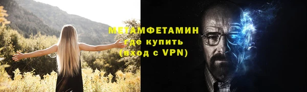 прущий лед Беломорск