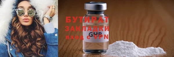 меф VHQ Белокуриха
