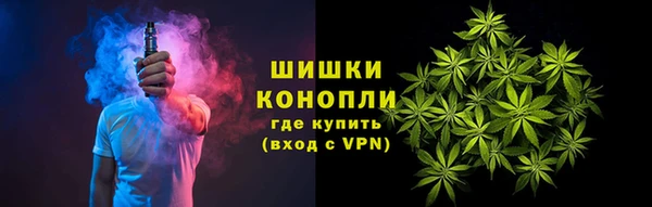 мяу мяу кристалл Баксан