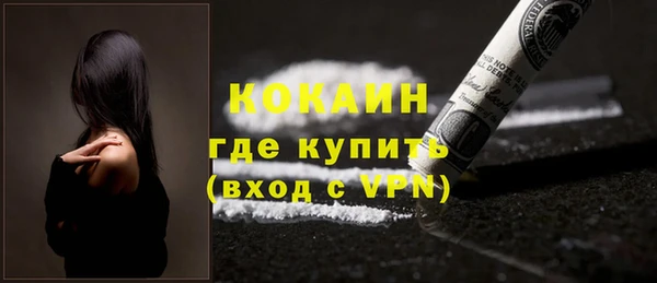 меф VHQ Белокуриха