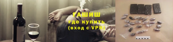 кристаллы Балабаново