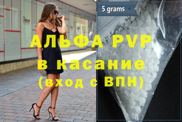 мяу мяу кристалл Баксан