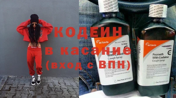 мяу мяу кристалл Семёнов