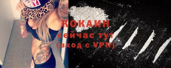 кристаллы Балабаново