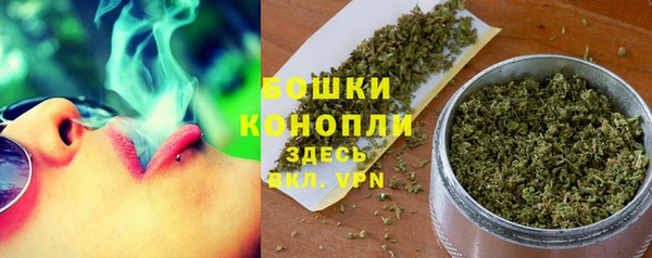 мяу мяу кристалл Семёнов