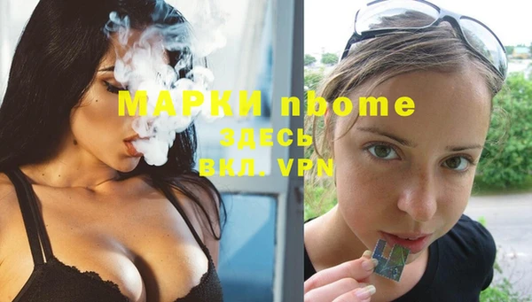 меф VHQ Белокуриха