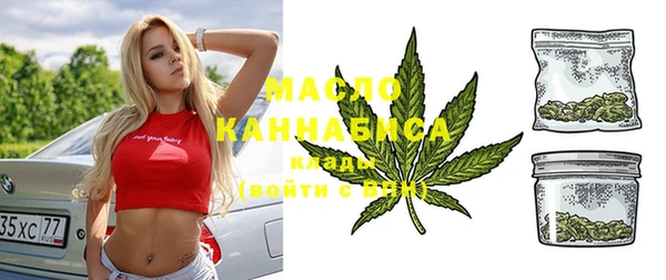 меф VHQ Белокуриха