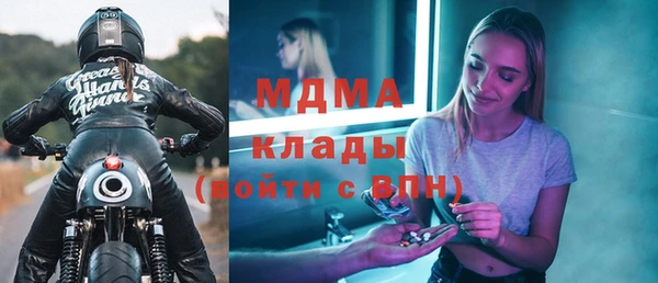 меф VHQ Белокуриха