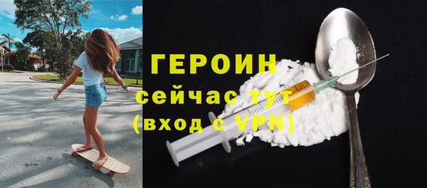 меф VHQ Белокуриха