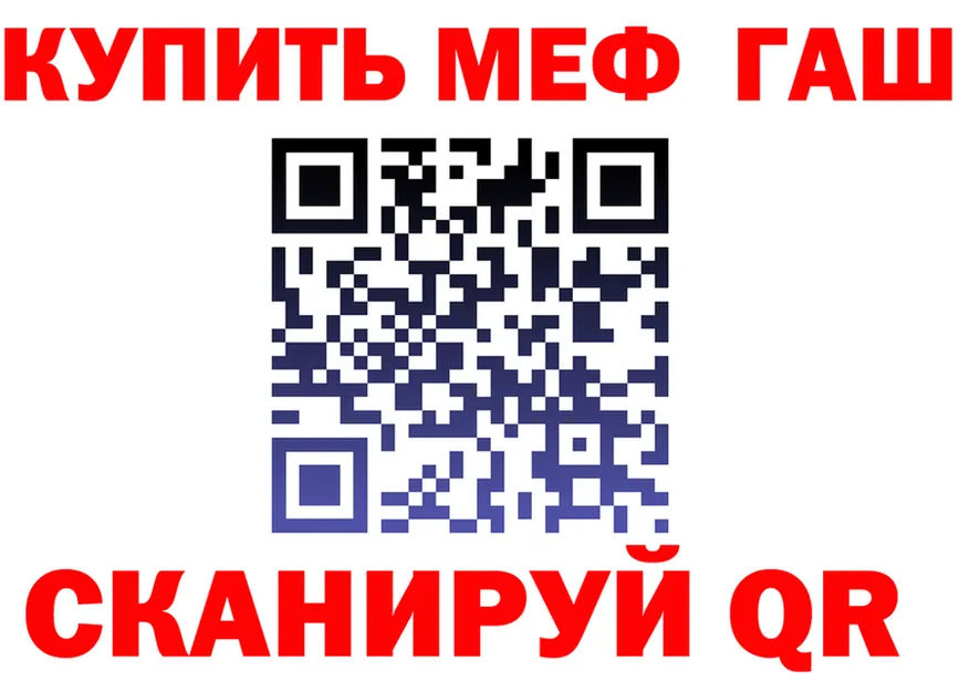А ПВП VHQ маркетплейс площадка omg Горняк