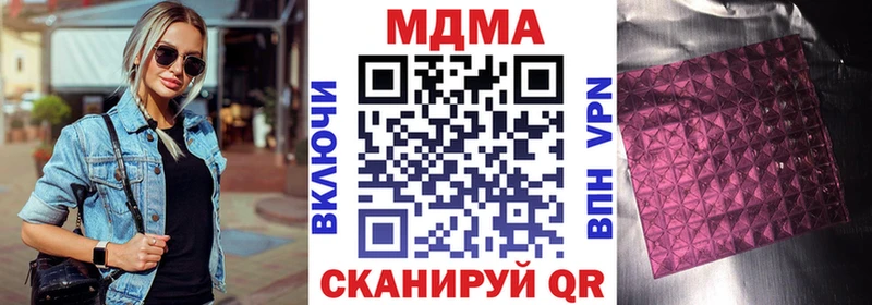 МДМА VHQ Горняк