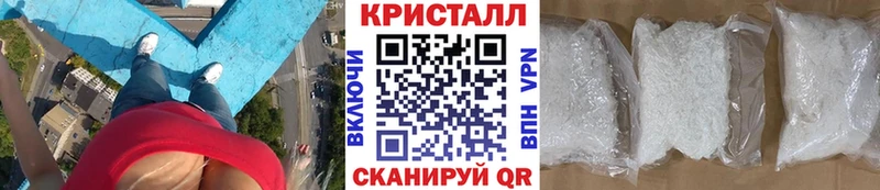 Метамфетамин Methamphetamine  где купить наркотик  Горняк 