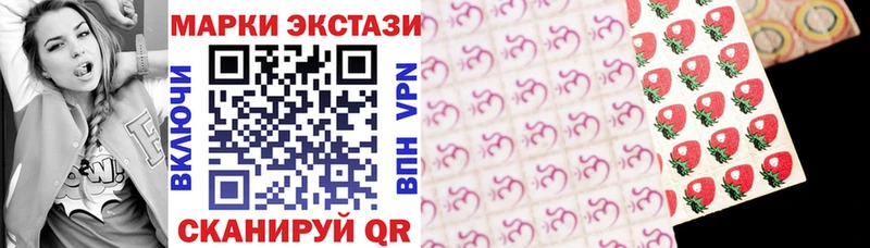 Марки 25I-NBOMe 1500мкг OMG Горняк