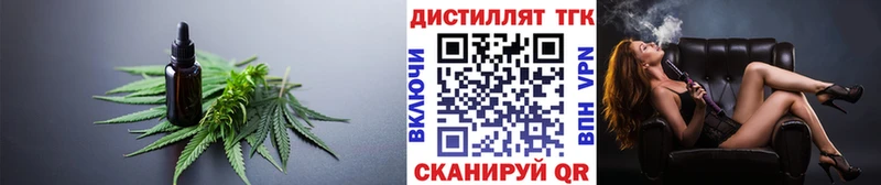 Дистиллят ТГК Wax  MEGA как зайти  Горняк 