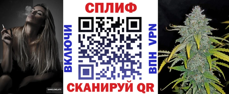 Конопля планчик  kraken tor  Горняк  наркотики 